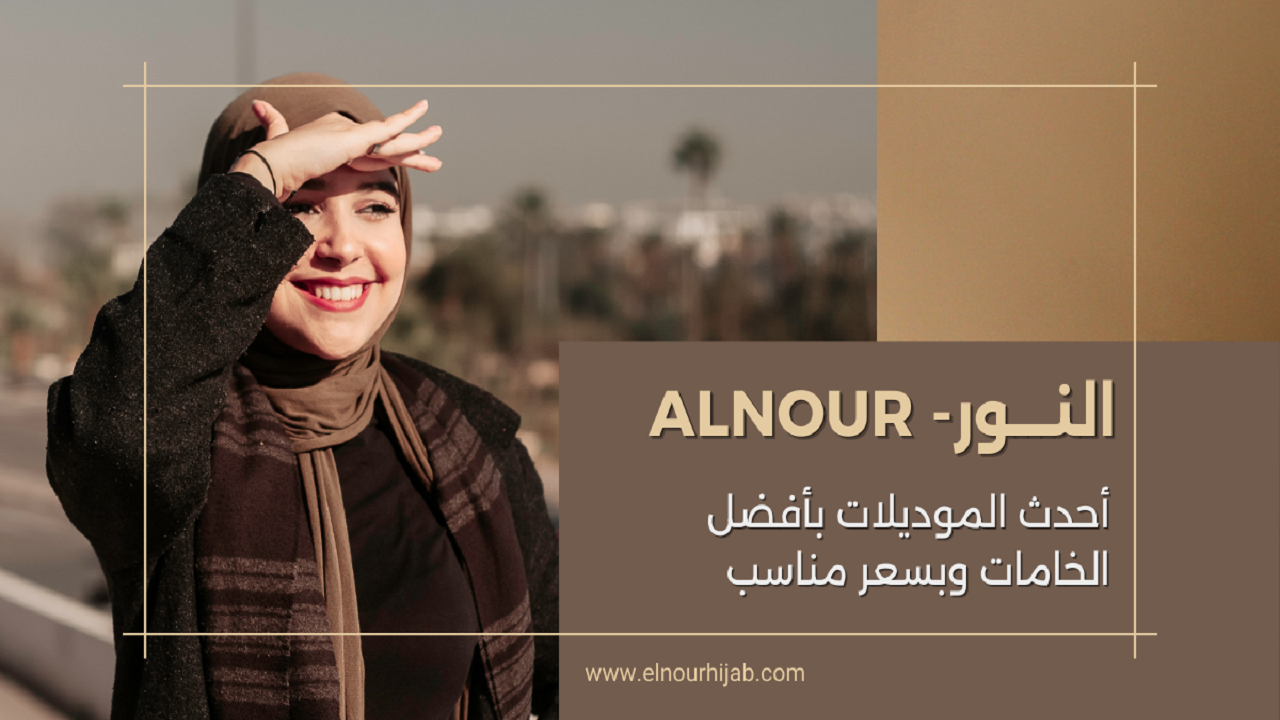 hijab veil new fashion style - Copy